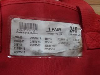 ΑΛΥΣΙΔΕΣ ΔΙΑΣΤΑΣΕΩΝ 205/80/16 **AUTO IKAS**-thumb-1
