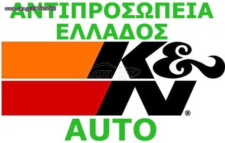 ΚΝ Κ&Ν PEUGEOT 3008 CITROEN C4 OPEL ZAFIRA 33-3122-