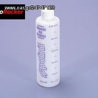 Δοσομετρητής 250ml POLINI