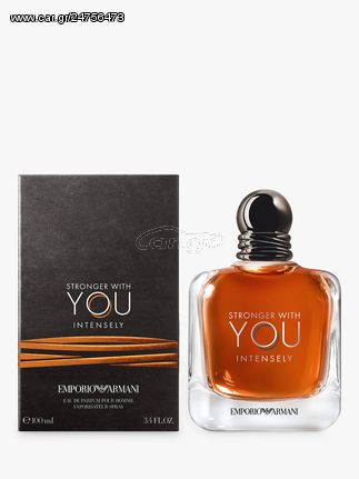 ARMANI Stronger With You Intensely EDP 100ml