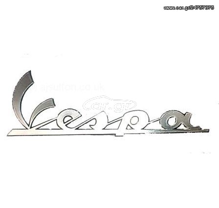 ΣΗΜΑ ΠΛΕΥΡΟΥ VESPA 