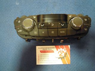 ΧΕΙΡΙΣΤΗΡΙΟ ΚΛΙΜΑΤΙΣΜΟΥ <1 ΦΙΣA> OPEL INSIGNIA 2008-2013 (int 1)