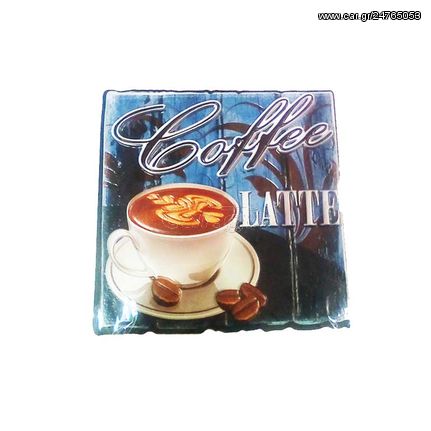 ΑΥΤΟΚΟΛΛΗΤΟ HOME DECOR ΑΝΑΓΛΥΦΟ COFFEE LATTE 29,5x28,5CM WX-BAR