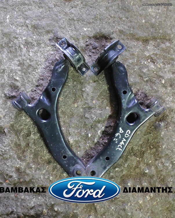 Ψαλίδια FORD CONECT 2001 2008