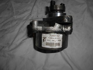 Αντλία Φρένων (Exoster) FIAT DOBLO 1300 MULTIJET-thumb-1