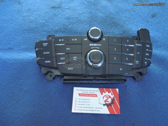 ΚΕΝΤΙΚΗ ΚΟΝΣΟΛΑ ΠΟΛΛΑΠΛΩΝ ΧΡΗΣΕΩΝ OPEL INSIGNIA 2008-2013 (int 2)	