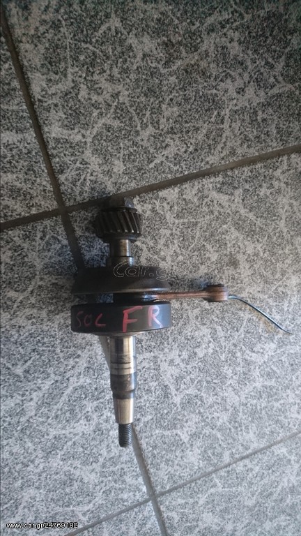 ΣΤΡΟΦΑΛΟΣ SUZUKI FR 50