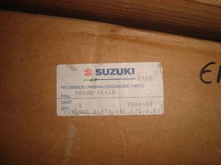 ΕΜΠΡΟΣ ΔΕΞΙΟ ΦΤΕΡΟ SUZUKI VITARA-thumb-3