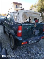 ΤΡΟΠΕΤΟ ΠΙΣΩ SUZUKI JIMNY ΜΕ ΚΟΥΚΟΥΛΑ 1999-2005 (ΦΤΕΡΑ-ΠΟΔΙΑ-ΠΡΟΦΥΛΑΚΤΗΡΑΣ-ΦΑΝΑΡΙΑ)