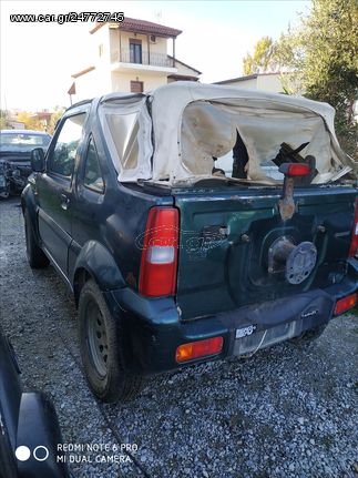 ΤΡΟΠΕΤΟ ΠΙΣΩ SUZUKI JIMNY ΜΕ ΚΟΥΚΟΥΛΑ 1999-2005 (ΦΤΕΡΑ-ΠΟΔΙΑ-ΠΡΟΦΥΛΑΚΤΗΡΑΣ-ΦΑΝΑΡΙΑ)