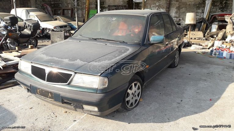 Lancia DEDRA 1989-1999 για ανταλλακτικα ΤΑ ΠΑΝΤΑ ΣΤΗΝ LK ΘΑ ΒΡΕΙΣ