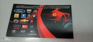 ISUZU DMAX 2003 - 2012 χερούλι καρότσας μαύρο-thumb-6