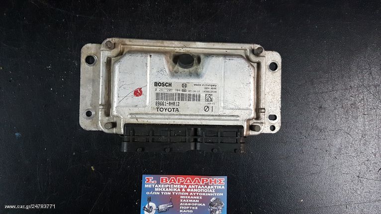 ΕΓΚΕΦΑΛΟΣ ΚΙΝΗΤΗΡΑ  BOSCH  TOYOTA AYGO <_B1_>  1.0 (07/2005-05/2014) / PEUGEOT 107 <PM_,PN_>  1.0 (06/2005-05/2014) / CITROEN C1 <PM_,PN_>  1.0 (06/2005-05/2014) ΚΩΔ. 89661-0H012 , 0 261 208 704