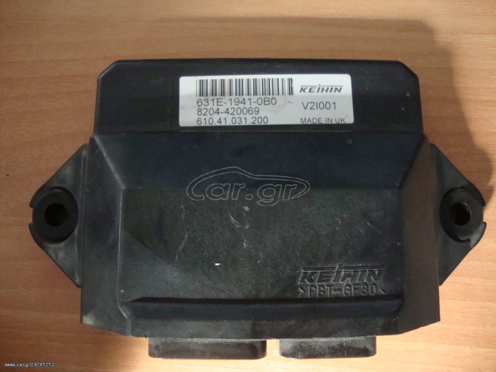 KTM  990 ADVENTURE Engine Control Unit  