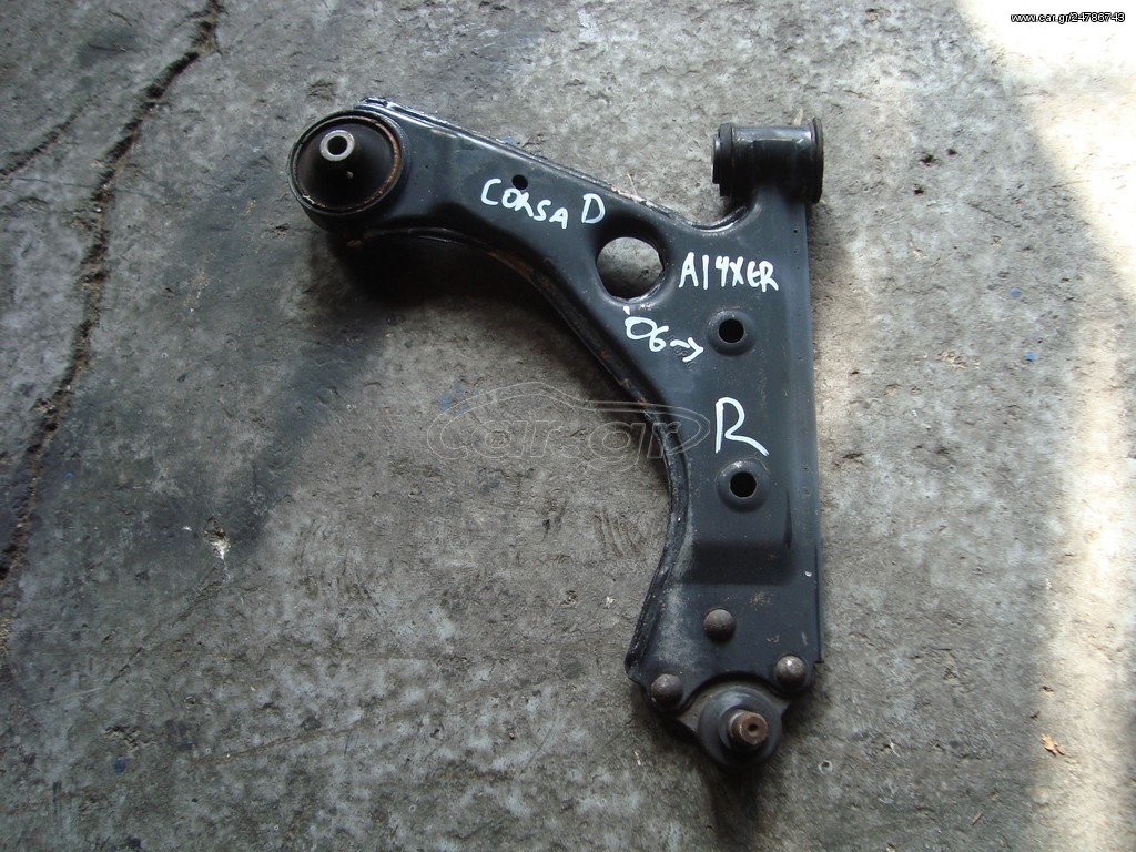 ΨΑΛΙΔΙ ΔΕΞΙ OPEL CORSA D 2006-2014