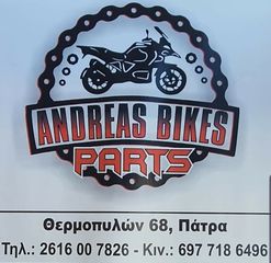BMW  R1200GS 06/12 ΔΑΓΚΑΝΕΣ ΕΜΠΡΟΣ -thumb-4