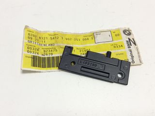 ΟΔΗΓΟΣ ΟΡΟΦΗΣ ΑΡΙΣΤΕΡΑ BMW 3 E30 , 5 E28 , 7 E23