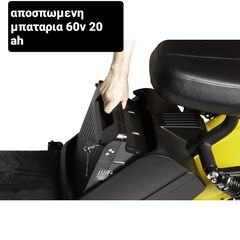 Μοτοποδήλατο 2025 HARLEY ELECTRIC 1500 NEW EURO5-thumb-3