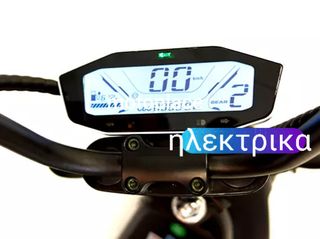 Μοτοποδήλατο 2025 HARLEY ELECTRIC 1500 NEW EURO5-thumb-6