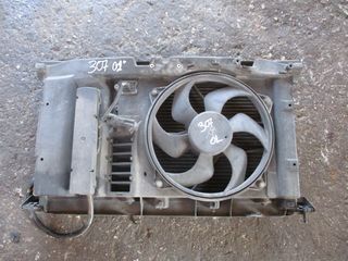 Ψυγείo Κλιματισμού A/C Peugeot 307 '01 Προσφορά.