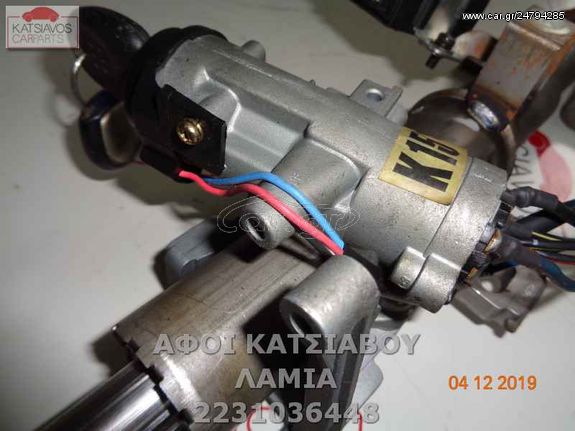 ΔΙΑΚΟΠΤΗΣ ΜΙΖΑΣ HYUNDAI ATOS PRIME MALA 1.1 (03-07)