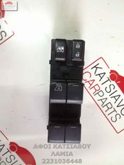 ΔΙΑΚΟΠΤΗΣ ΠΑΡΑΘΥΡΩΝ ΕΑ NISSAN NOTE 13+ 1.5 DCi