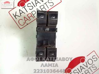 ΔΙΑΚΟΠΤΗΣ ΠΑΡΑΘΥΡΩΝ ΕΑ SEAT ALTEA (5P1) 1.6