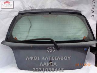 ΠΟΡΤΕΣ ΕΞΑΡΤΗΜΑΤΑ ΠΑΓΚΑΖ ΓΥΑΛΙ TOYOTA YARIS 1.0 VVT i (03-05)