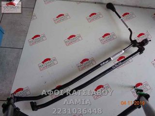 ΝΤΙΖΕΣ ΤΑΧΥΤΗΤΩΝ DAIHATSU SIRION 05+ 1.0 VVTi