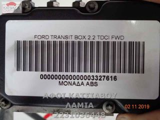 ΜΟΝΑΔΑ ABS FORD TRANSIT BOX 2.2 TDCI FWD