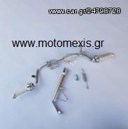 Βαση μασπιε Yamaha Crypton X 135 σπαστο νικελ  THΛ 2310512033