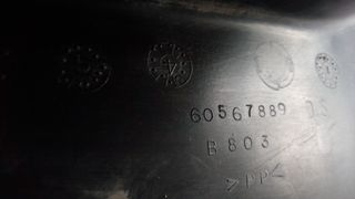 Θόλος ALFA ROMEO 146 - 145 εμπρ. δεξιός γνήσιος-thumb-1