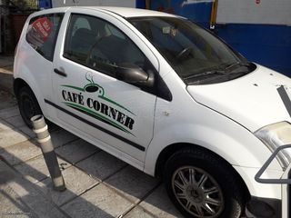 CITROEN C2 2002-2010 1100 ΑΝΤΑΛΑΚΤΙΚΑ ΤΑ ΠΑΝΤΑ-thumb-3