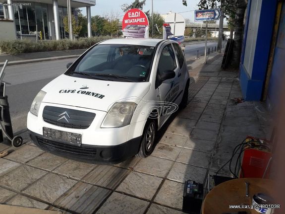 CITROEN C2 2002-2010 1100 ΑΝΤΑΛΑΚΤΙΚΑ ΤΑ ΠΑΝΤΑ