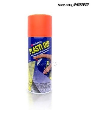 Plasti Dip Tangerine Orange