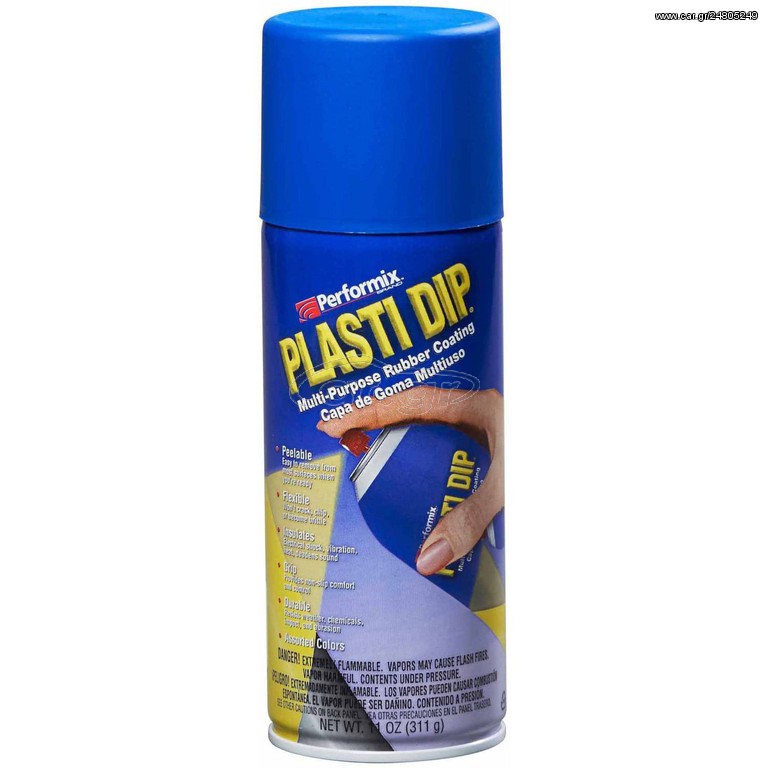 Plasti Dip Flex Blue