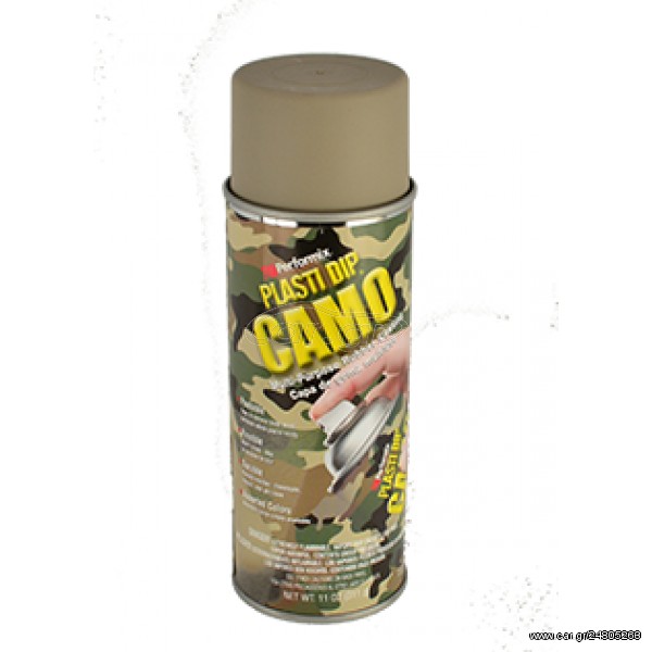 Plasti Dip Camo Tan