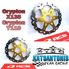 Δισκοπλακα εμπρός racing boy S - series Yamaha Crypton x 135 / T 110 χρυσή 