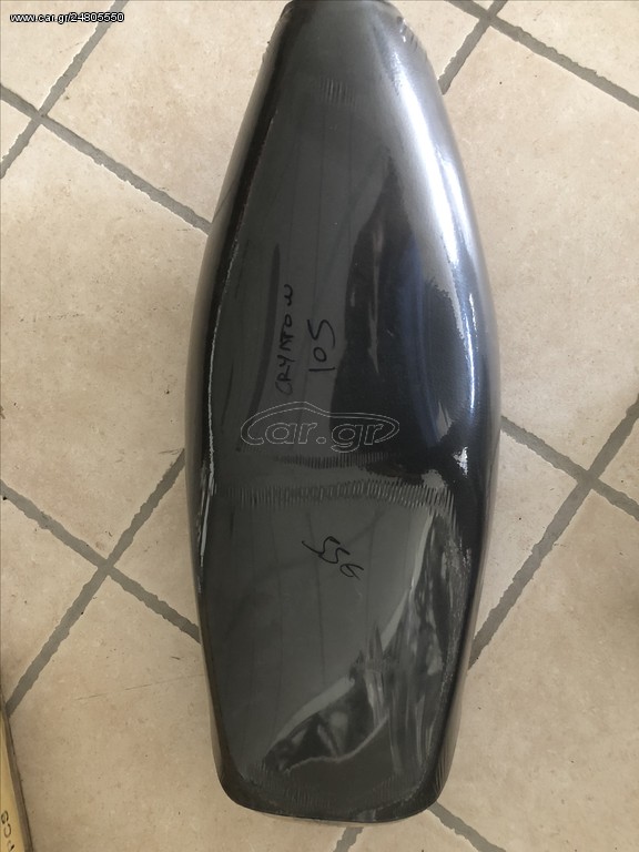 Yamaha crypto R