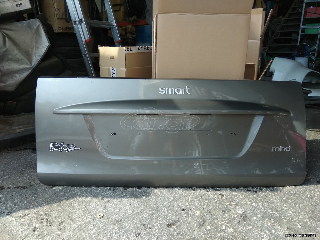 ΠΟΡΤ ΜΠΑΓΚΑΖ SMART 451