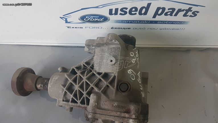 8V41-7L486-AD  7530101200 Ford Kuga 2009-2012 2,0 TDCI 6speed