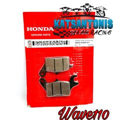 Τακάκια γνήσια Honda wave 110 