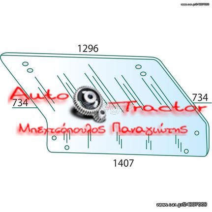 5129357 ΚΡΥΣΤΑΛΛΟ ΠΙΣΩ ΚΑΜΠΙΝΑΣ ΣΕΙΡΑ FIAT 90-93-94 ΚΑΜΠΥΛΩΤΟ ΠΙΣΩ ΤΖΑΜΙ