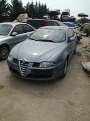 Alfa Romeo GT διαφορα ανταλλακτικα.