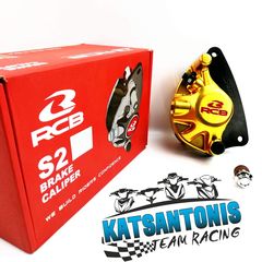 ΔΑΓΚΑΝΑ ΕΜΠΡΟΣ ΧΡΥΣΗ RACING BOY HONDA GTR150 / HONDA ASTREA 110 / HONDA WAVE 110