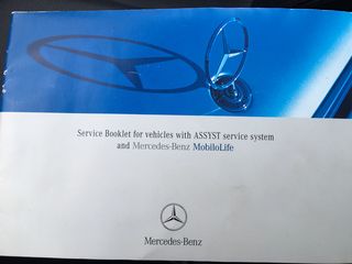 Mercedes-Benz C 350 2007 SPORTS COUPE EVOLUTION V6 ΕΛΛΗΝΙΚΟ ****-thumb-46