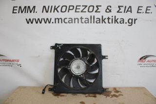 Βεντιλατέρ OPEL AGILA A (1999-2008) νερού και aircondition μοό σε πλαίσιο