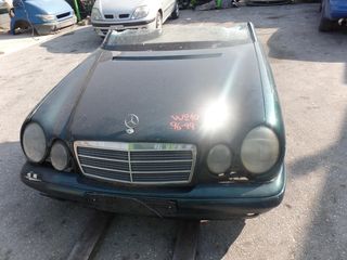 MERCEDES W210 ΤΡΟΠΕΤΟ ΕΜΠΡΟΣ 1996-1999 ΤΡΟΠΕΤΟ-ΦΑΝΟΠΟΙΙΑ