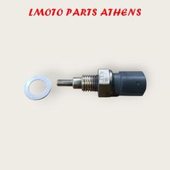 ΒΑΛΒΙΔΑ ΘΕΡΜΟΚΡΑΣΙΑΣ SH 150i /125i ('05-'12)