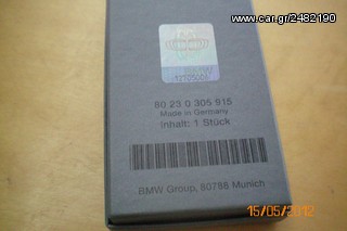 ΜΠΡΕΛΟΚ ΣΕΙΡΑΣ 6 ΓΝΗΣΕΙΟ-thumb-1